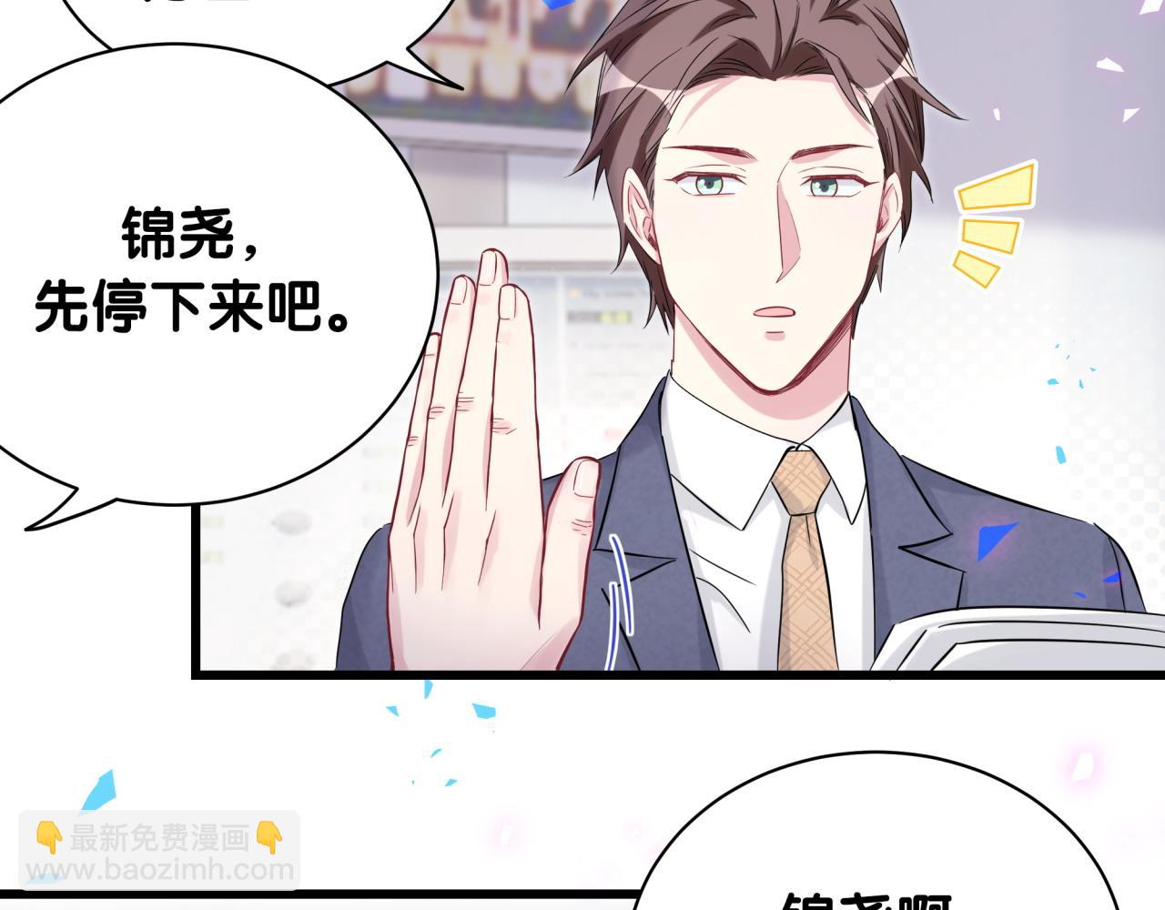 第177话 真正的过去104