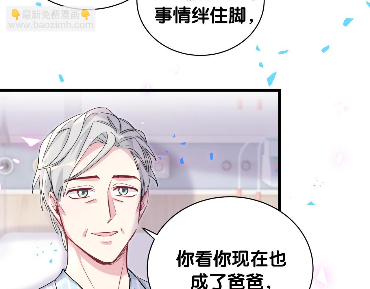 第177话 真正的过去107