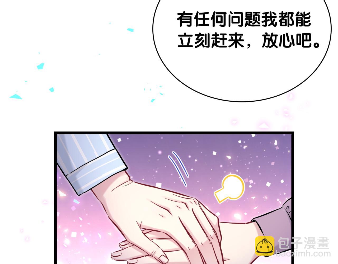 第177话 真正的过去11