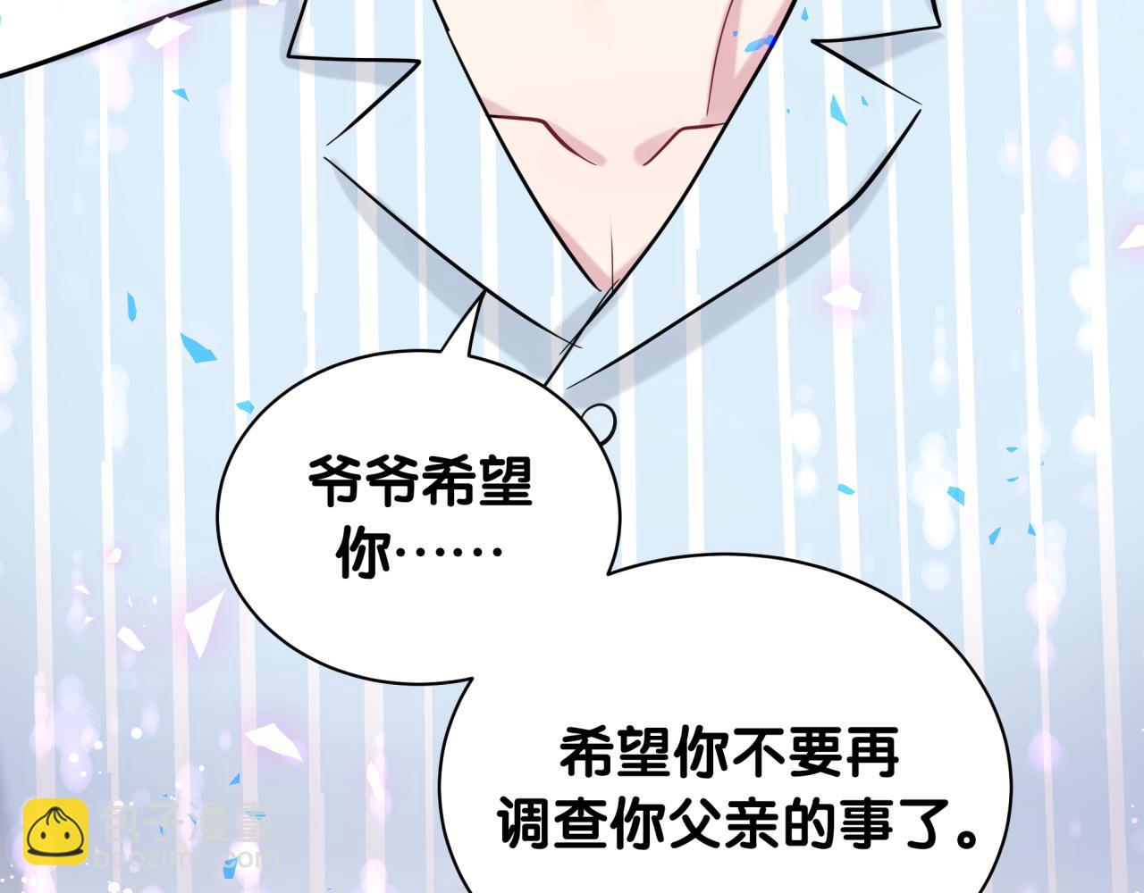 第177话 真正的过去111