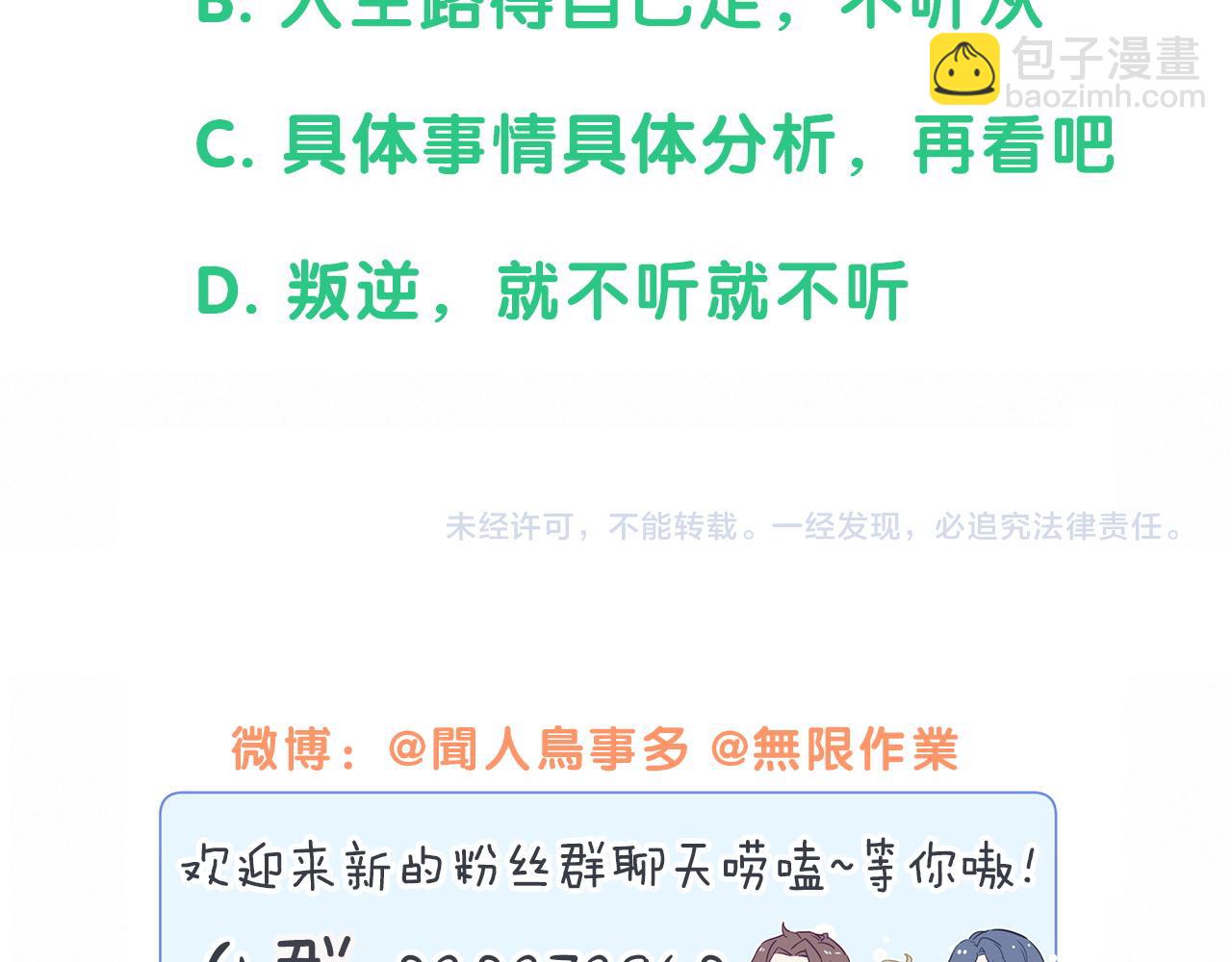 第177话 真正的过去118