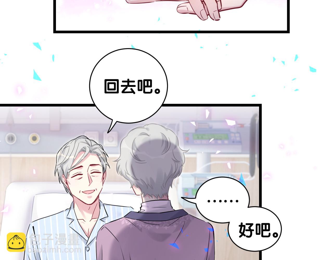 第177话 真正的过去12
