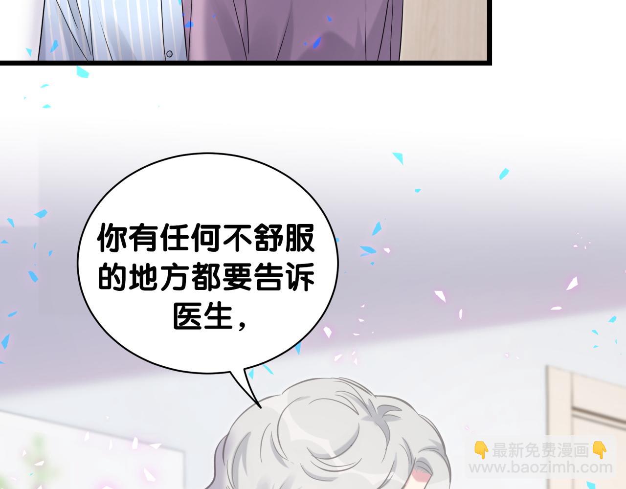 第177话 真正的过去13
