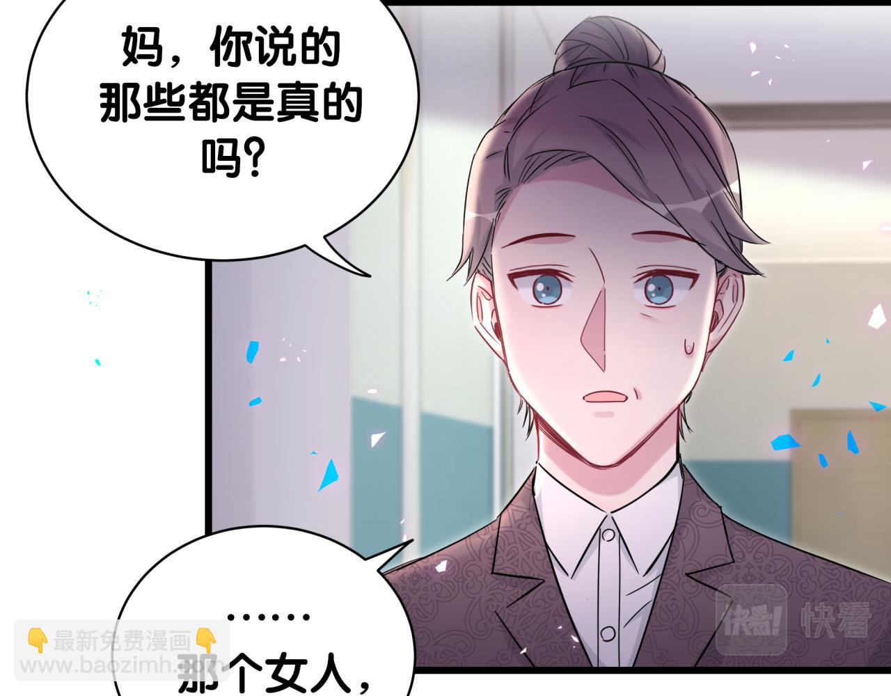 第177话 真正的过去23