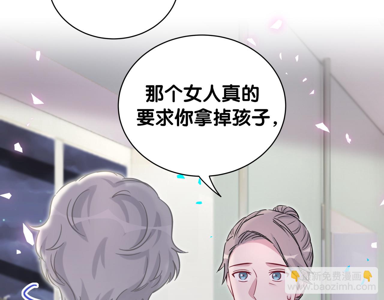 第177话 真正的过去24