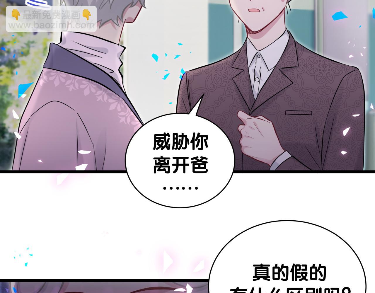 第177话 真正的过去25