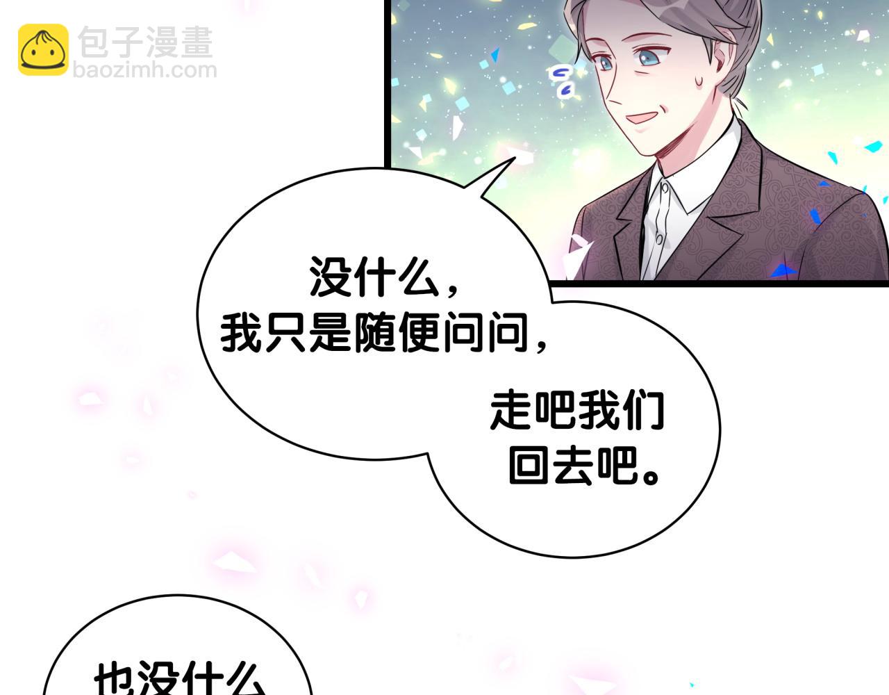 第177话 真正的过去29