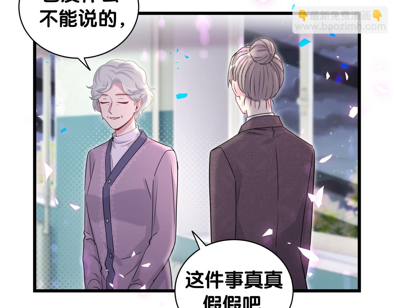 第177话 真正的过去30