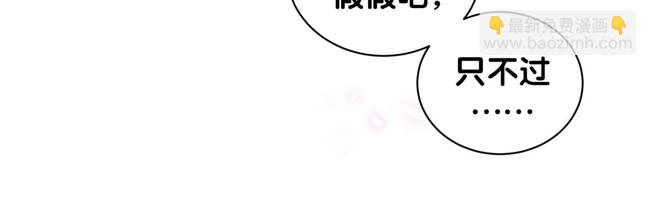 第177话 真正的过去31
