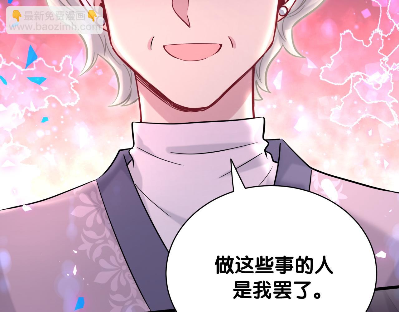 第177话 真正的过去33