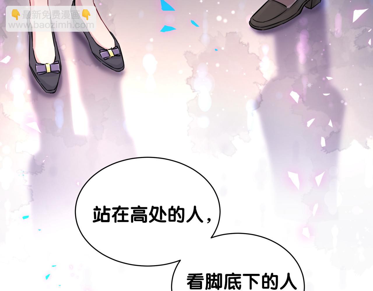 第177话 真正的过去35
