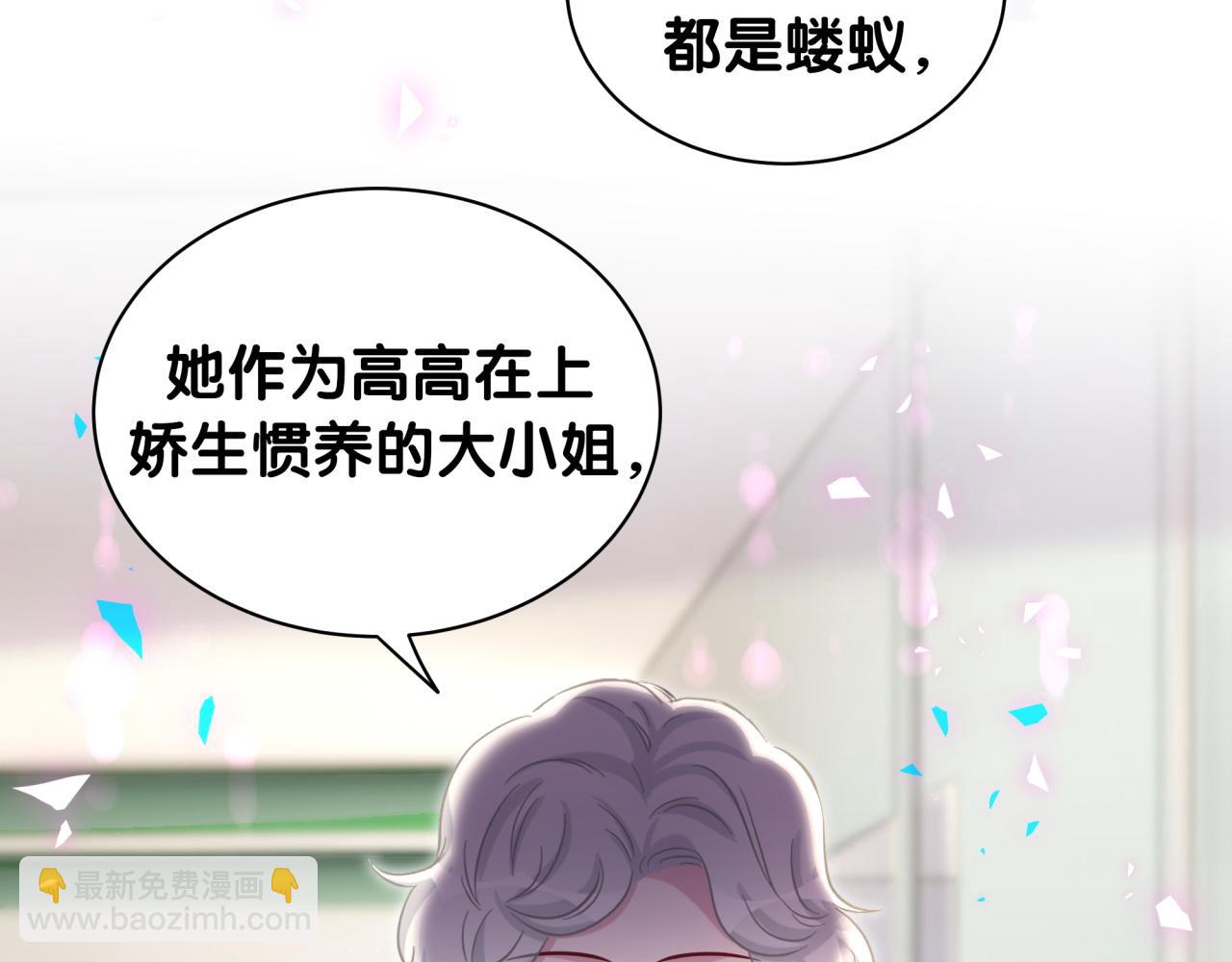 第177话 真正的过去36