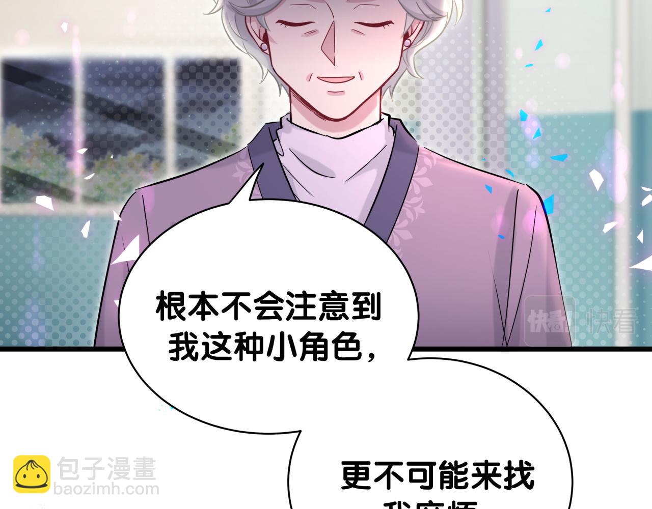第177话 真正的过去37