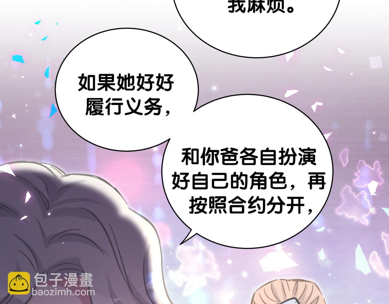 第177话 真正的过去38