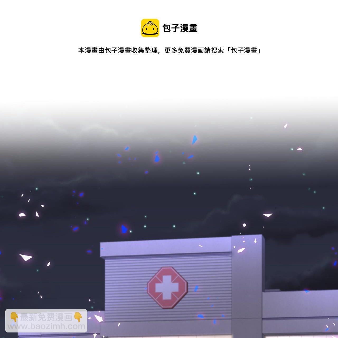 第177话 真正的过去4