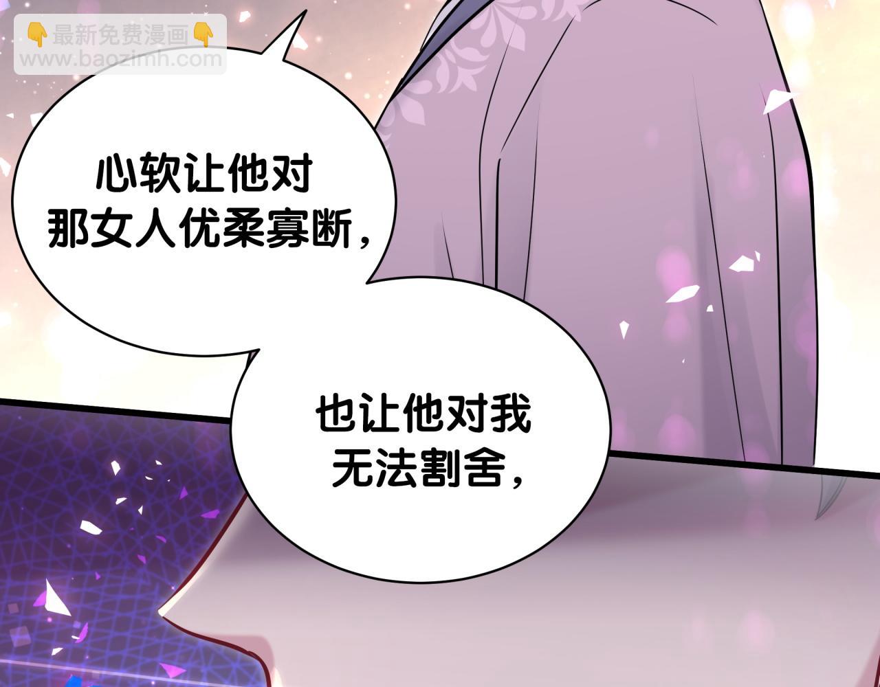 第177话 真正的过去44