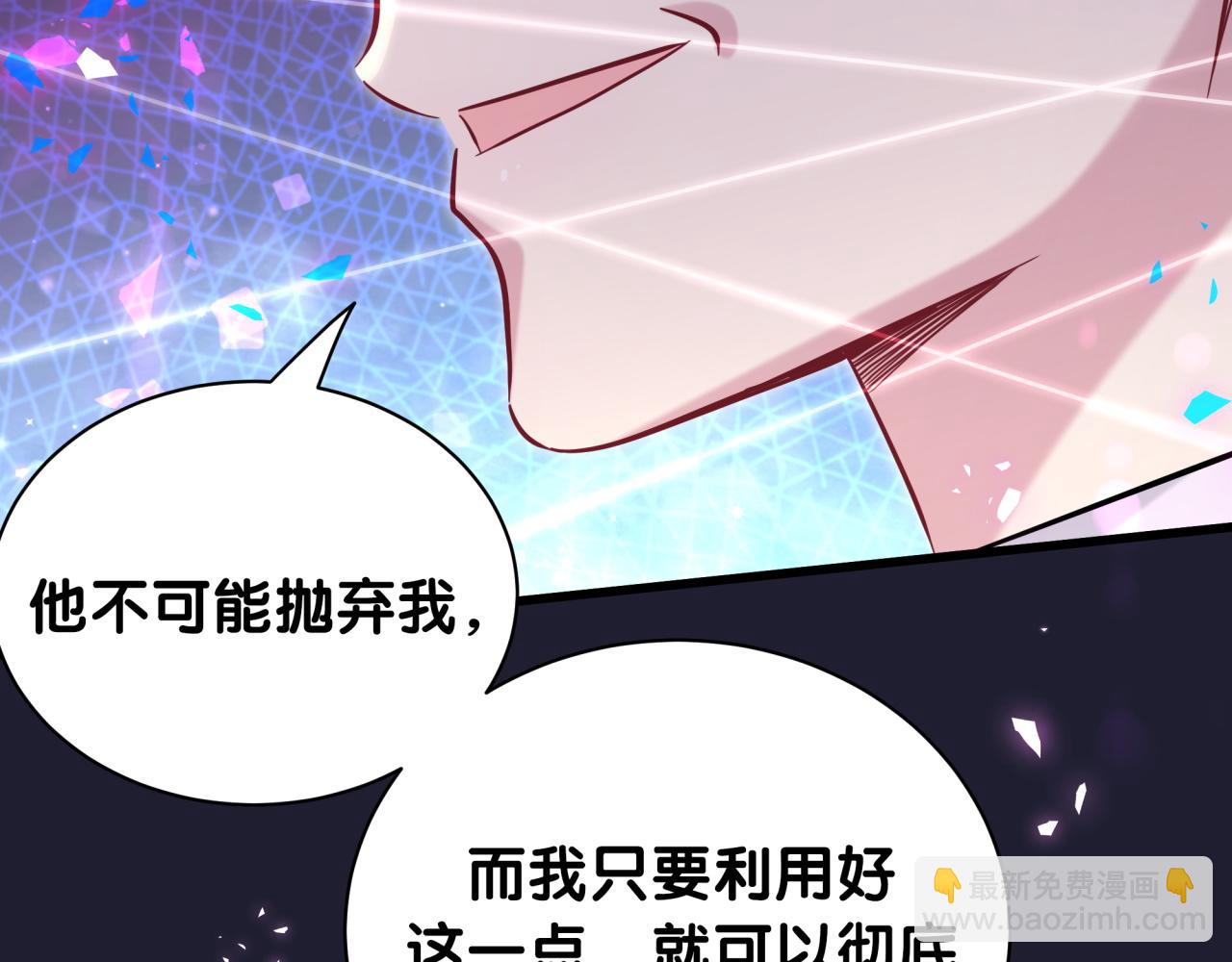 第177话 真正的过去45
