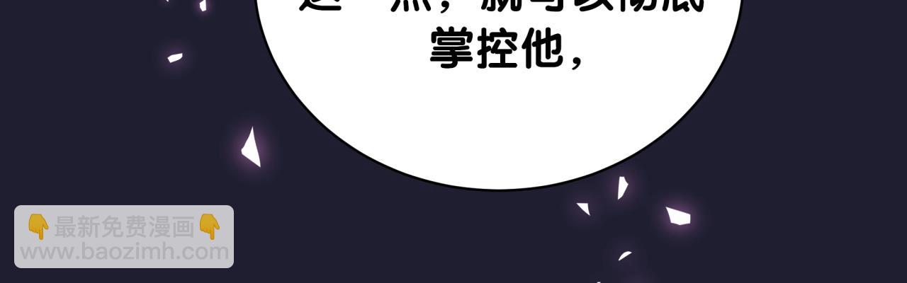 第177话 真正的过去46