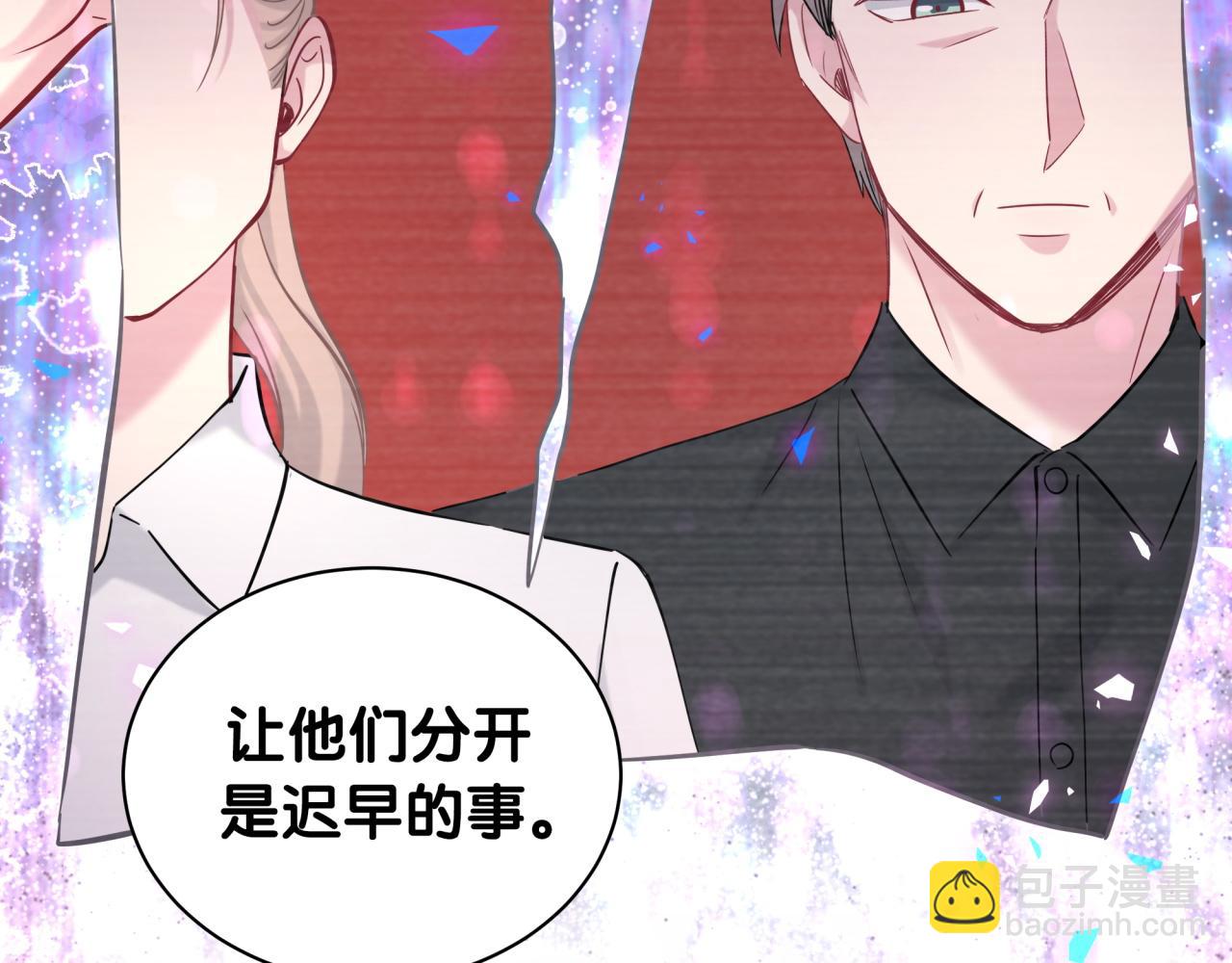 第177话 真正的过去48