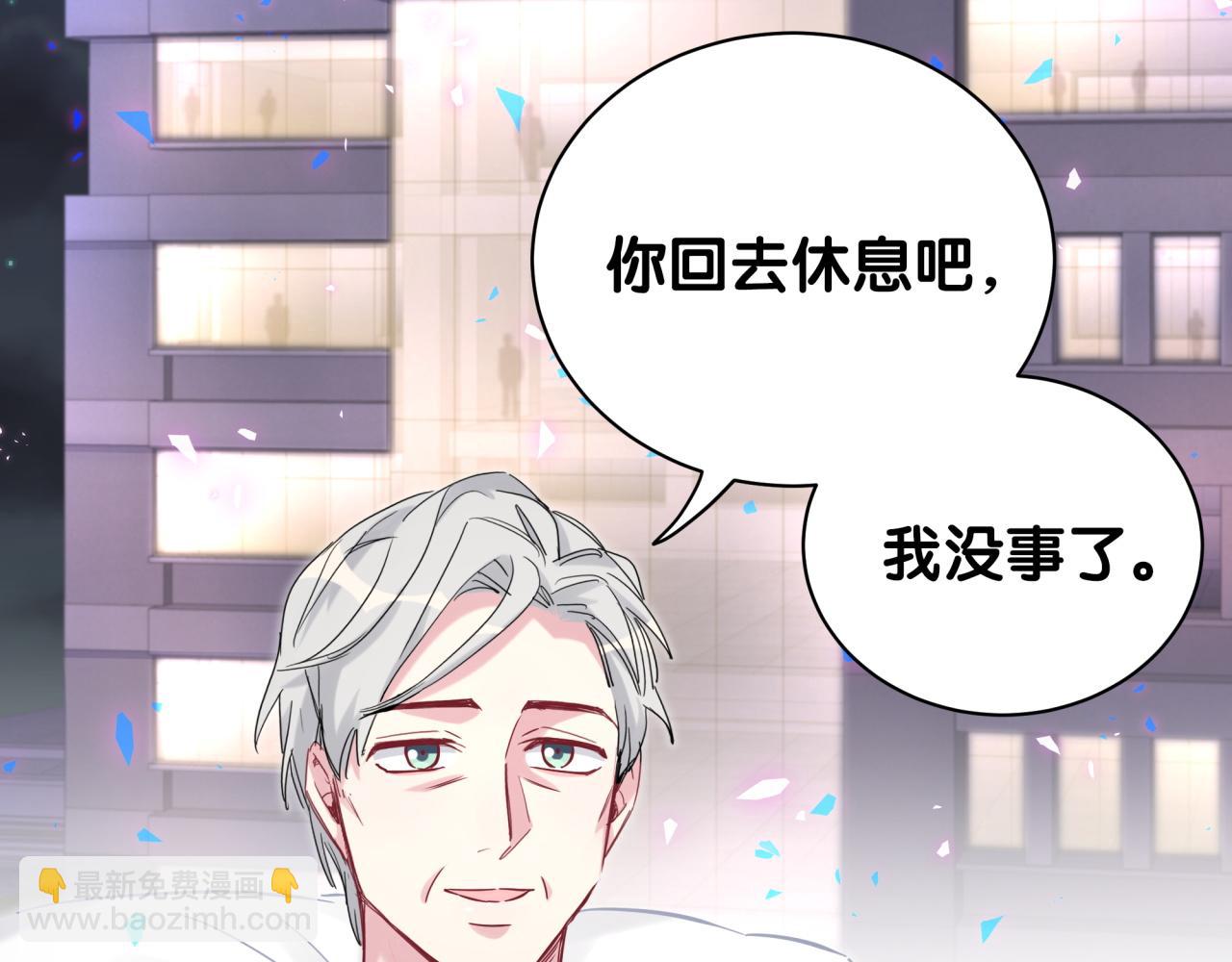 第177话 真正的过去5