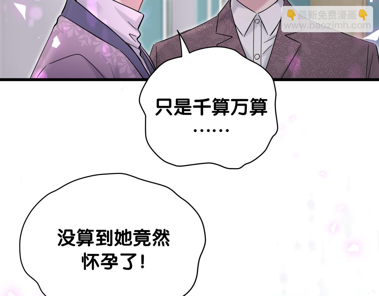 第177话 真正的过去54