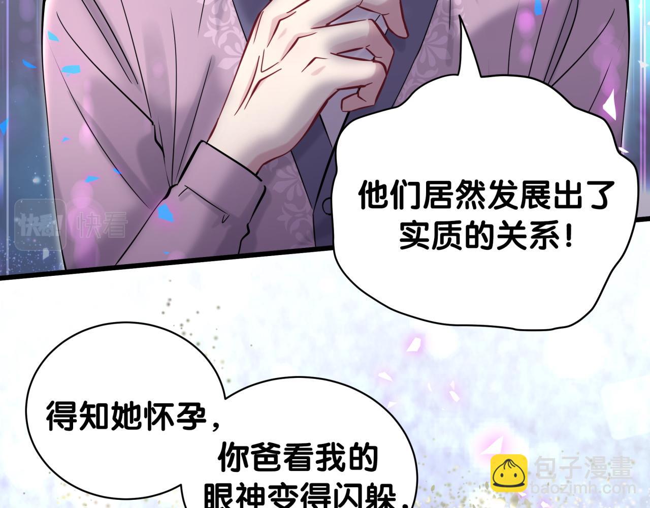 第177话 真正的过去56