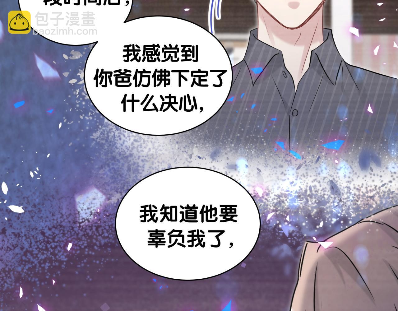 第177话 真正的过去59