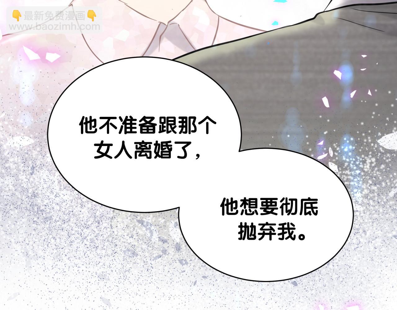 第177话 真正的过去61