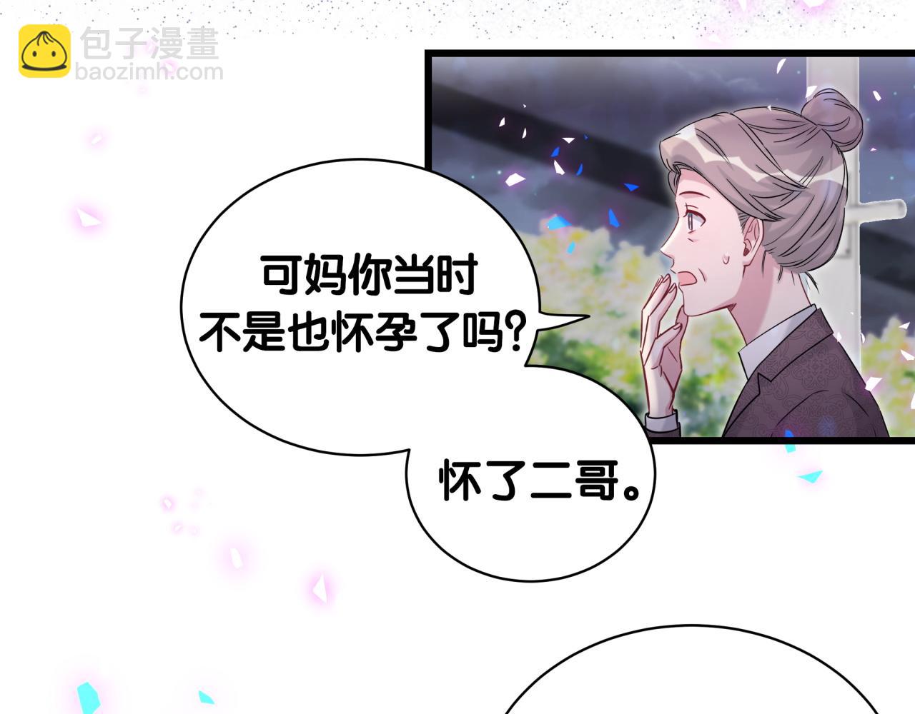 第177话 真正的过去62