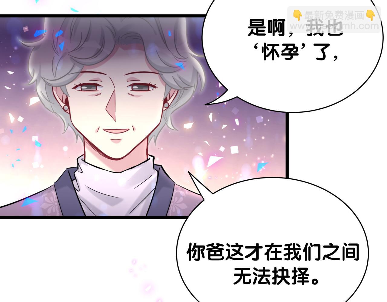 第177话 真正的过去63