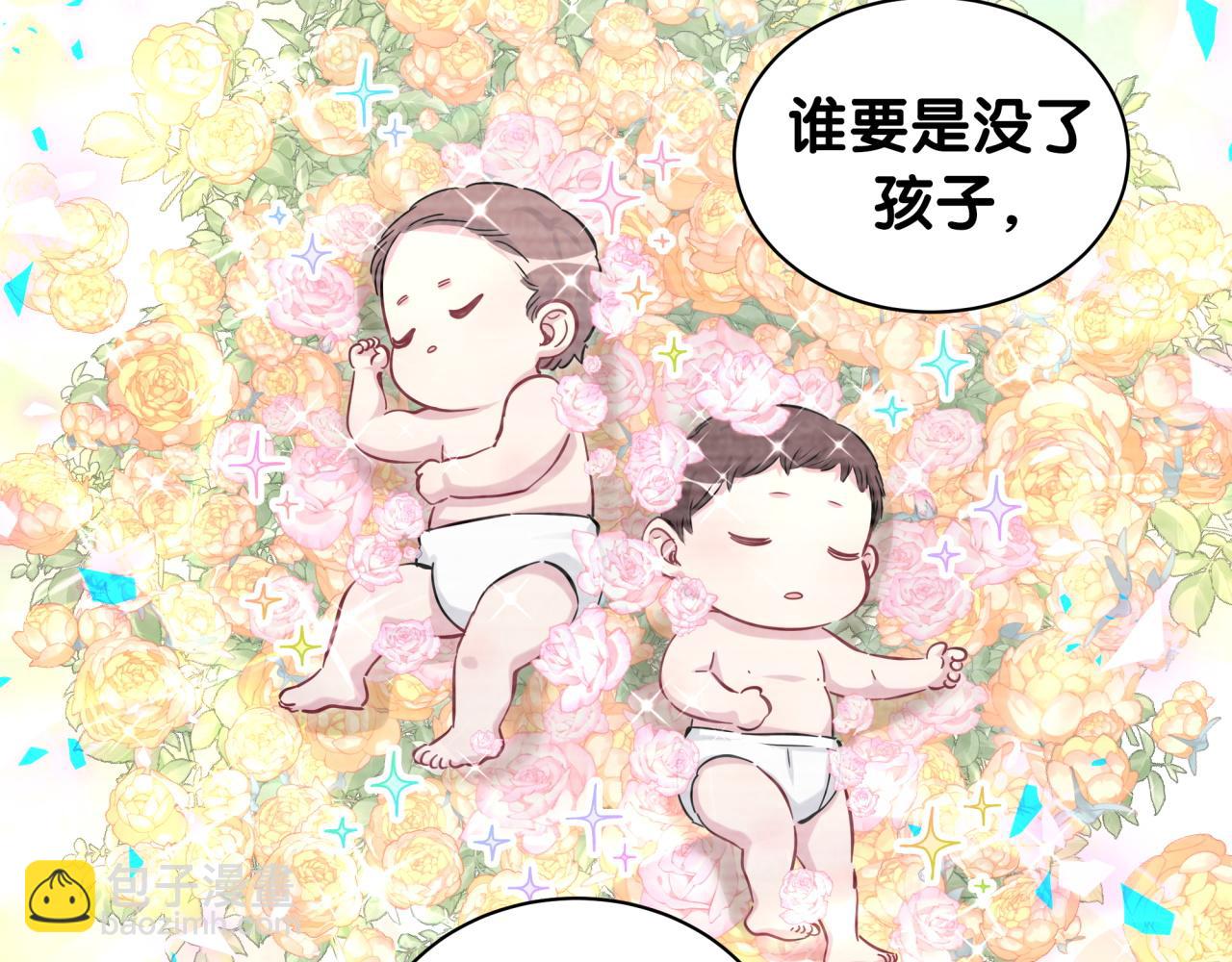 第177话 真正的过去67