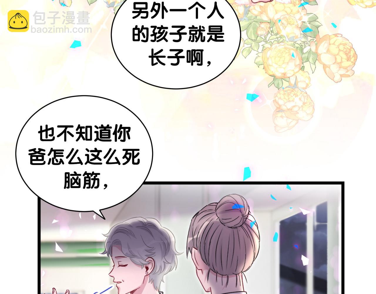 第177话 真正的过去68