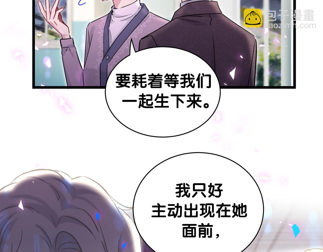 第177话 真正的过去69