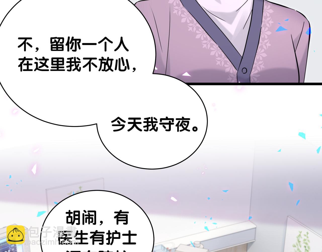 第177话 真正的过去7