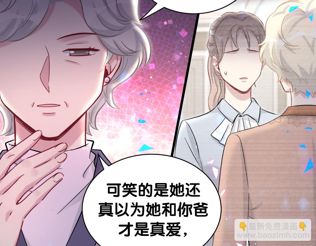 第177话 真正的过去70