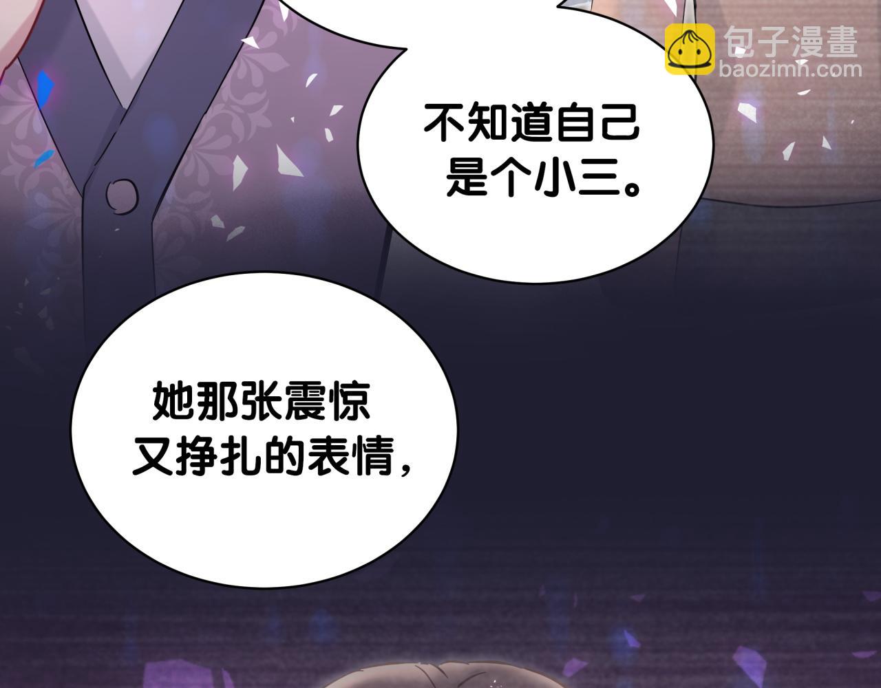 第177话 真正的过去71