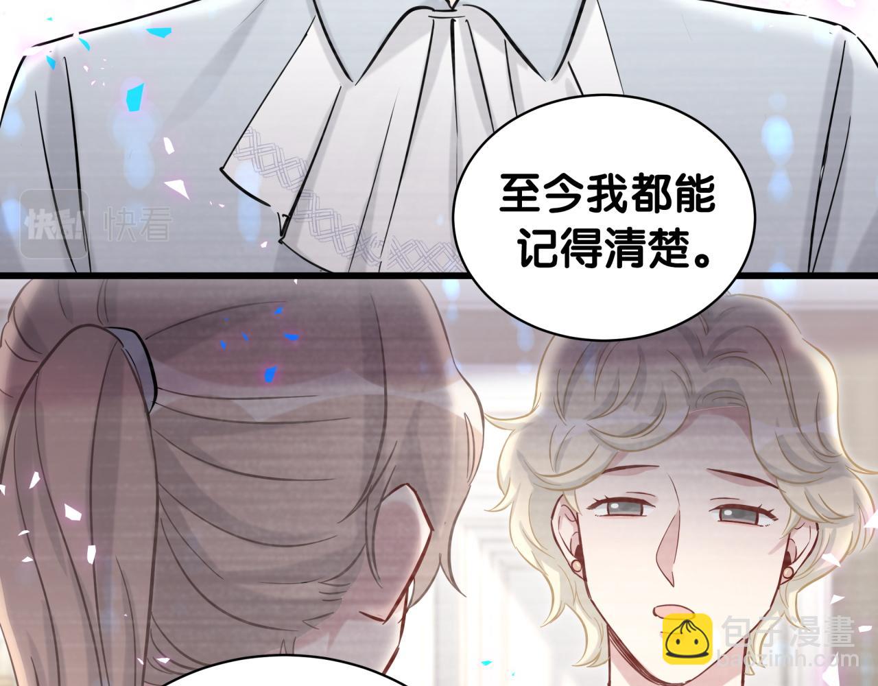 第177话 真正的过去73