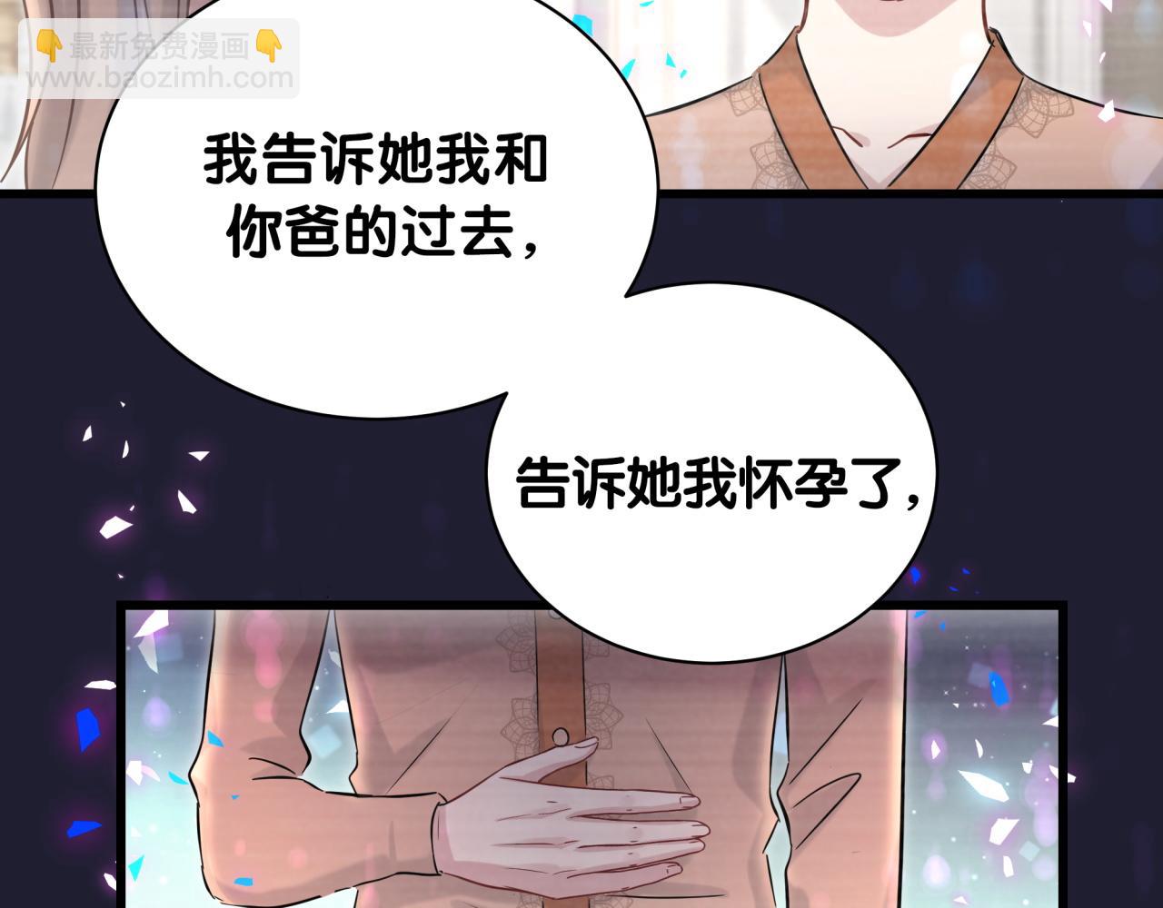 第177话 真正的过去74