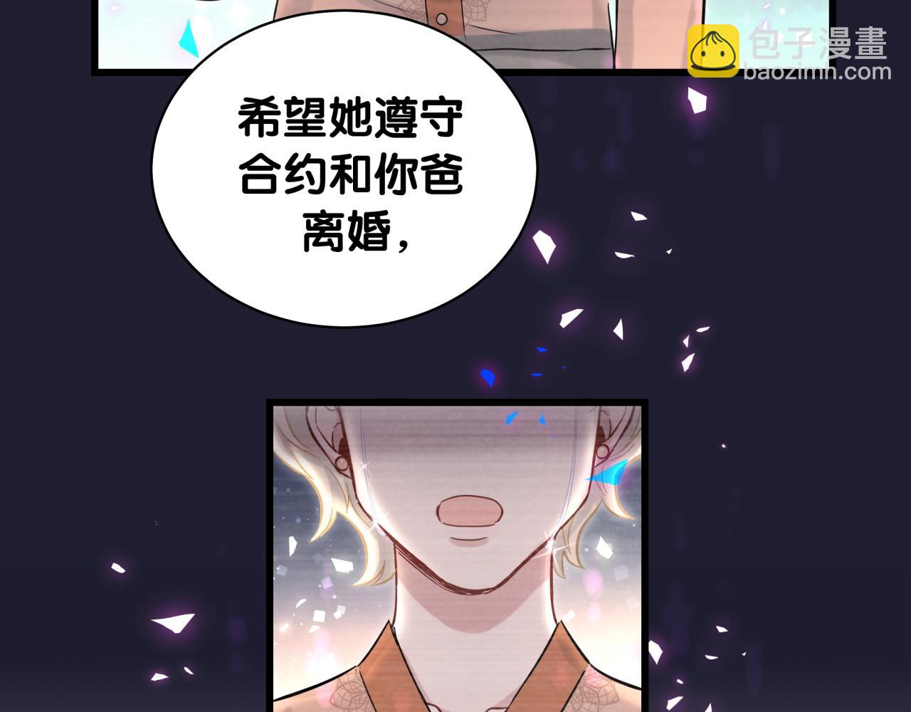 第177话 真正的过去75