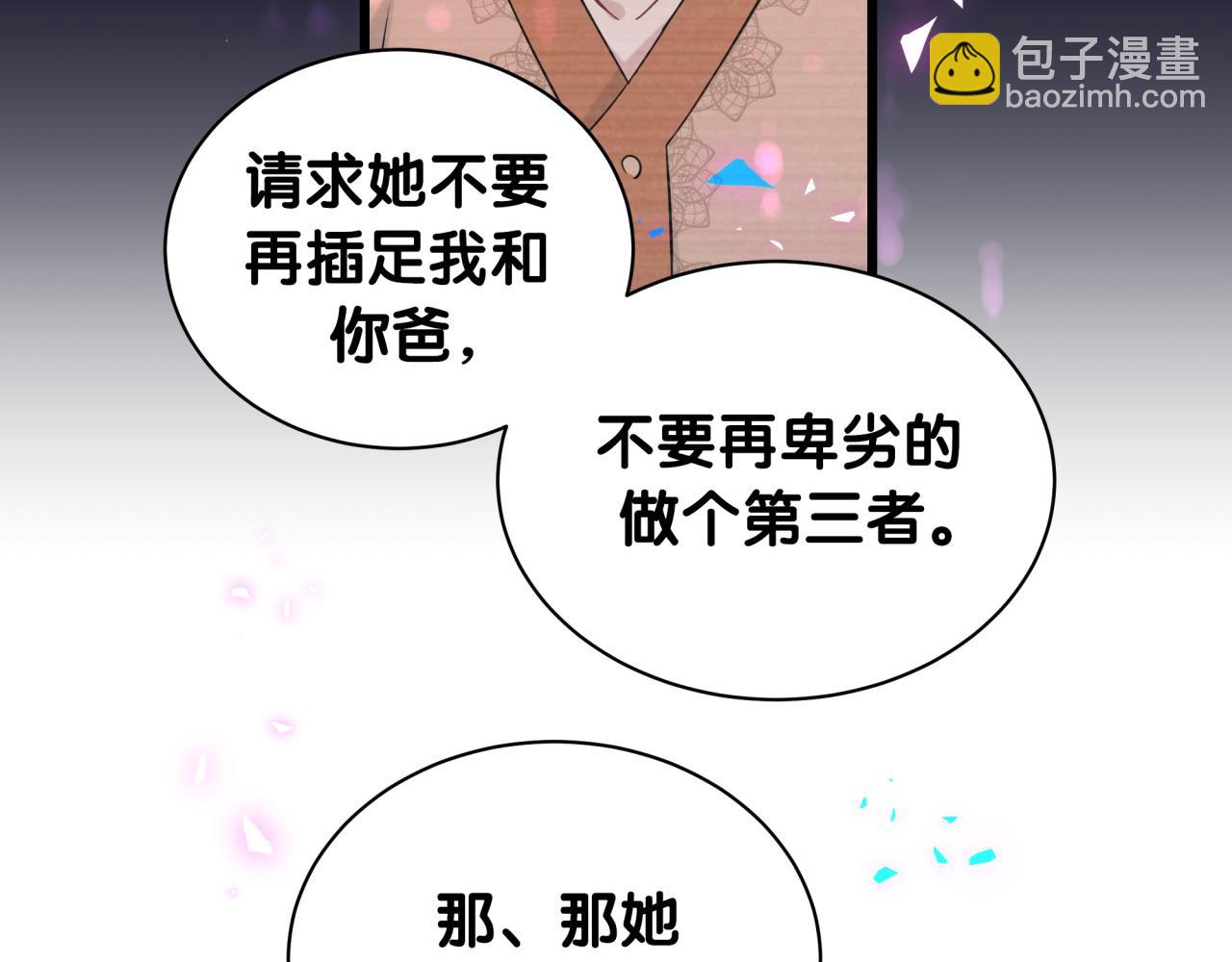 第177话 真正的过去76