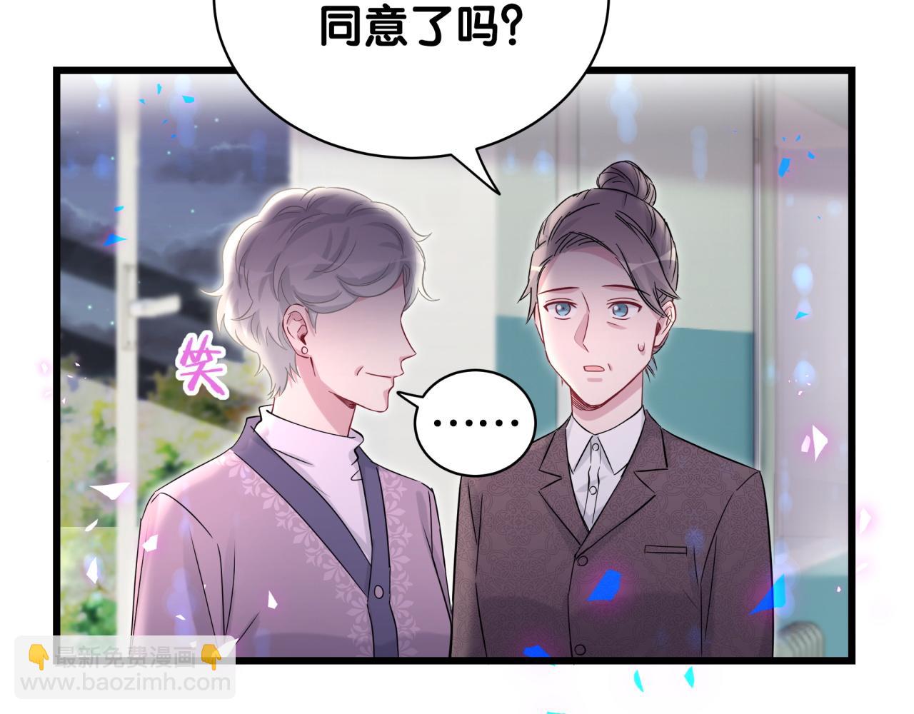 第177话 真正的过去77
