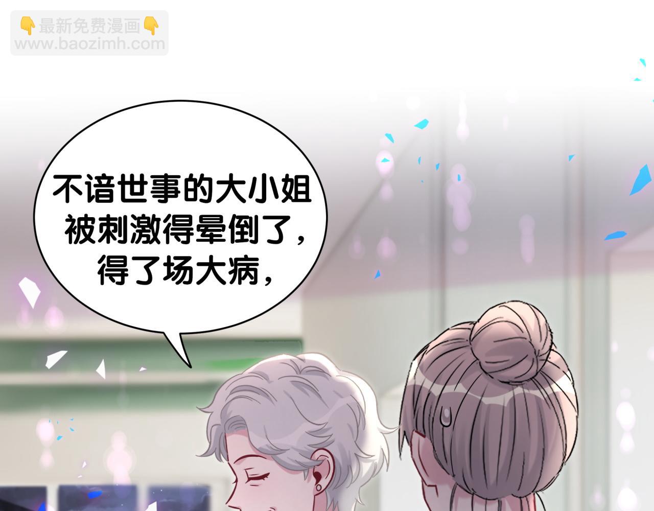 第177话 真正的过去79