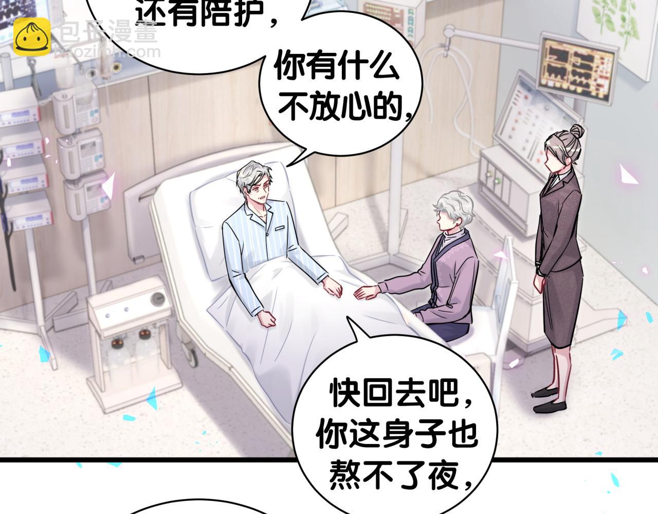 第177话 真正的过去8