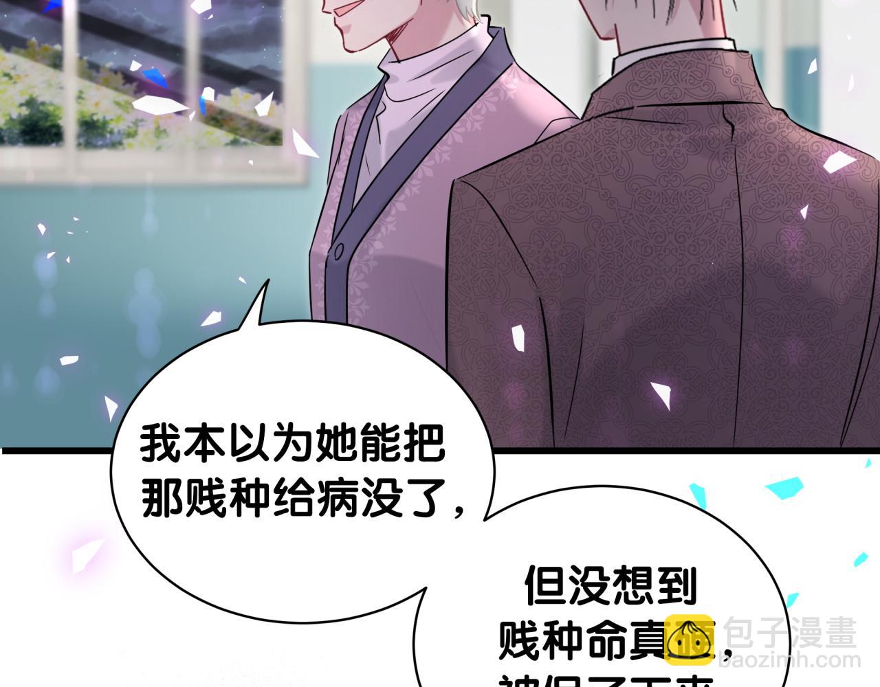 第177话 真正的过去80