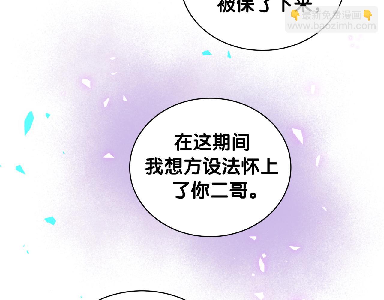 第177话 真正的过去81