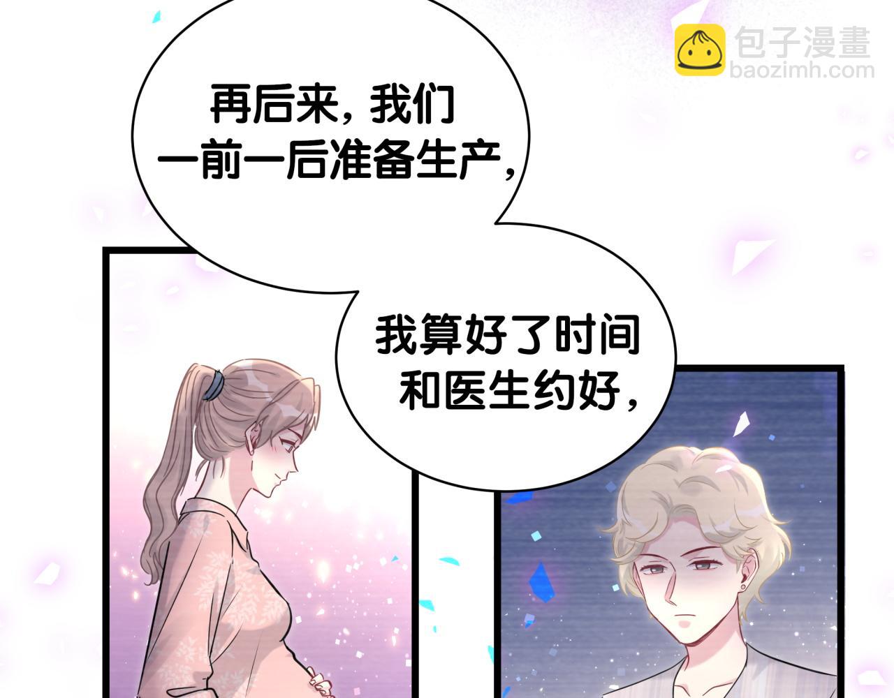 第177话 真正的过去82