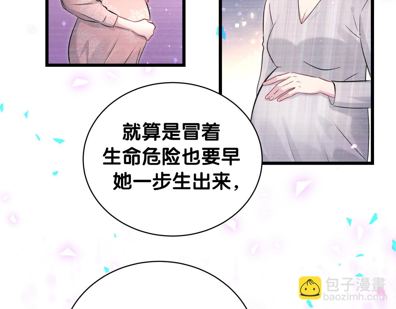 第177话 真正的过去83