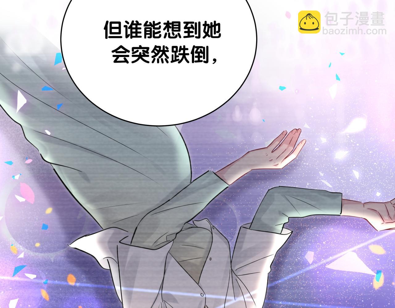 第177话 真正的过去84