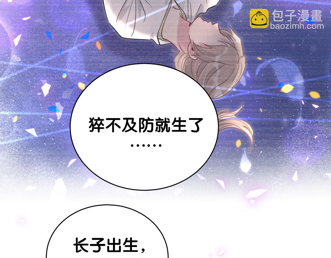 第177话 真正的过去85