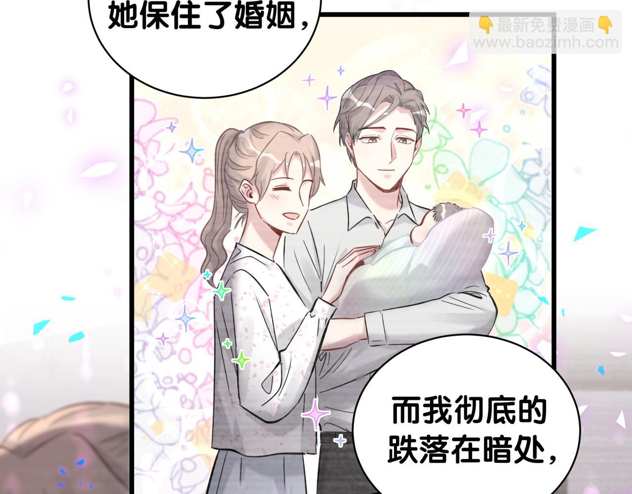 第177话 真正的过去86